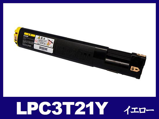 LPC3T21Y(イエロー)エプソン[EPSON]リサイクルトナーカートリッジ