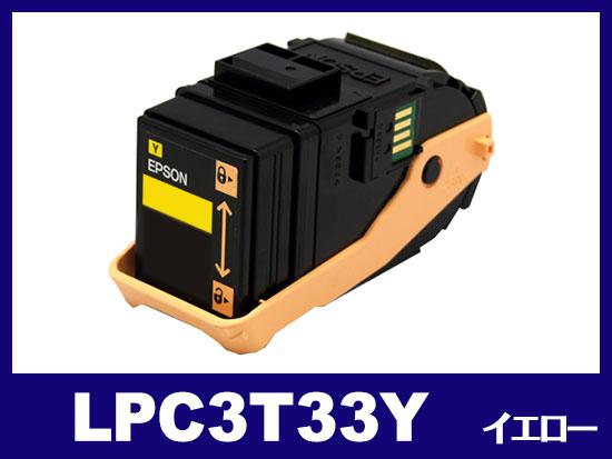 LPC3T33（イエロー）エプソン[EPSON]リサイクルトナーカートリッジ