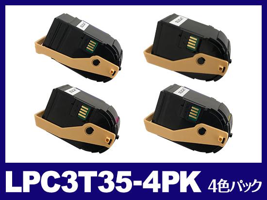 LPC3T35(4色パック)エプソン[EPSON]互換トナーカートリッジ