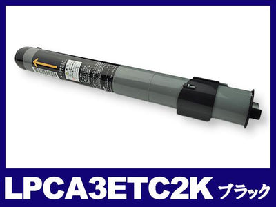 LPCA3ETC2K（ブラック）エプソン[EPSON]リサイクルトナーカートリッジ