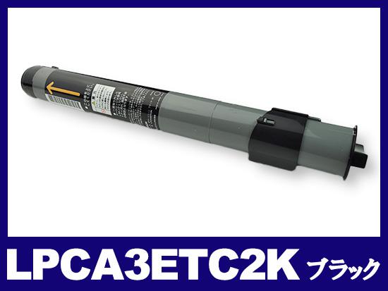 LPCA3ETC2K（ブラック）エプソン[EPSON]リサイクルトナーカートリッジ