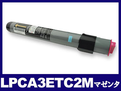 LPCA3ETC2M（マゼンタ）エプソン[EPSON]リサイクルトナーカートリッジ