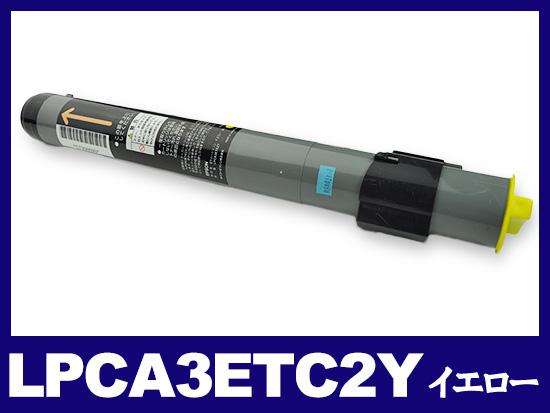 LPCA3ETC2Y（イエロー）エプソン[EPSON]リサイクルトナーカートリッジ