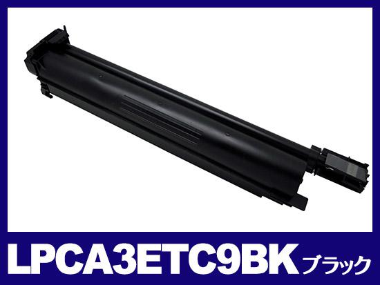 LPCA3ETC9（ブラック）エプソン[EPSON]リサイクルトナーカートリッジ