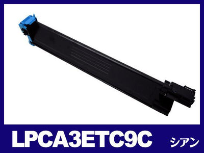 LPCA3ETC9（シアン）エプソン[EPSON]リサイクルトナーカートリッジ