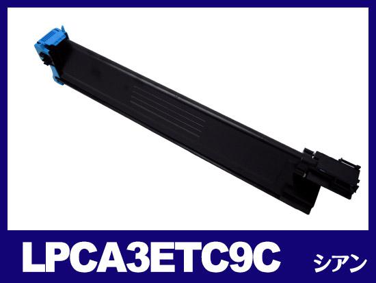 LPCA3ETC9（シアン）エプソン[EPSON]リサイクルトナーカートリッジ