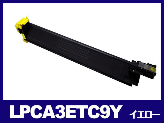 LPCA3ETC9（イエロー）エプソン[EPSON]リサイクルトナーカートリッジ