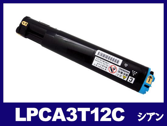 LPCA3T12C(シアン)エプソン[EPSON]リサイクルトナーカートリッジ