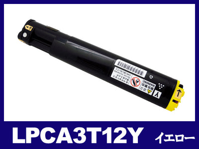 LPCA3T12Y(イエロー)エプソン[EPSON]リサイクルトナーカートリッジ