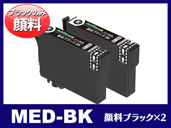 MED-4CL(ブラックのみ顔料4色セット)エプソン[EPSON]互換インク