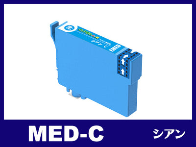 MED-C(シアン) エプソン[EPSON]互換インクカートリッジ