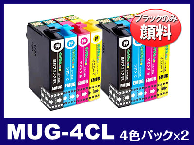 MUG-4CL(ブラックのみ顔料4色セット ×2セット)エプソン[EPSON]用互換インクカートリッジ