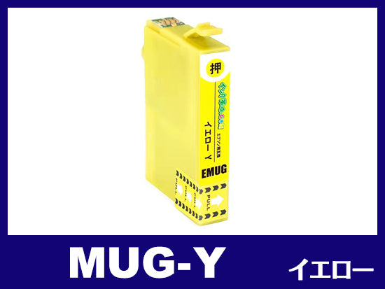 MUG-Y(イエロー)エプソン[EPSON]互換インクカートリッジ