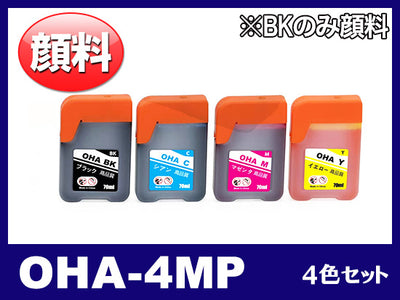 OHA-4MP (ブラックのみ顔料4色マルチパック) エプソン[Epson]互換インクボトル
