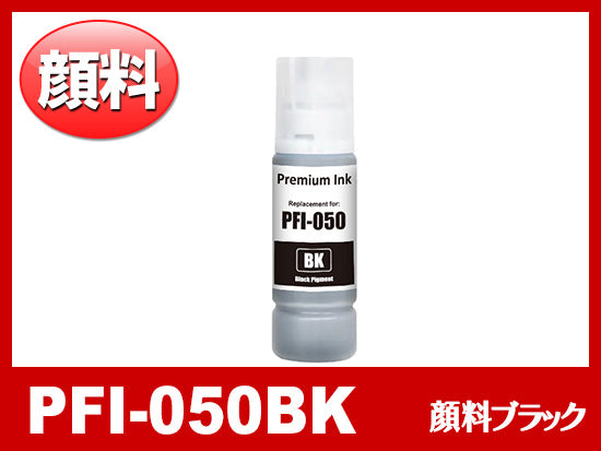 キヤノン TC-20用インク通販|インク革命.COM