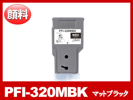 PFI-120-5MP+MC-31 (顔料5色セット+メンテナンスボックス) キヤノン