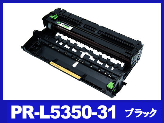 PR-L5350-31 (ブラック) NECリサイクルトナードラム | PR-L5350