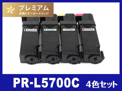 PR-L5700C(4色セット)NEC高品質互換トナーカートリッジ