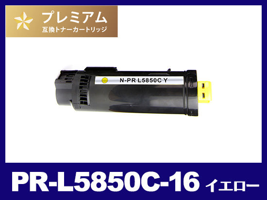 NEC Color-MultiWriter-5850C用トナー通販|インク革命.COM