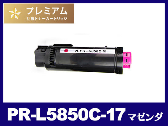 NEC Color-MultiWriter-5850C用トナー通販|インク革命.COM