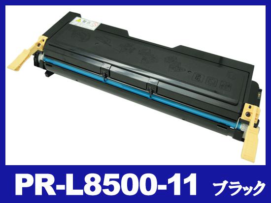 PR-L8500-12(ブラック大容量）NECリサイクルトナーカートリッジ | PR