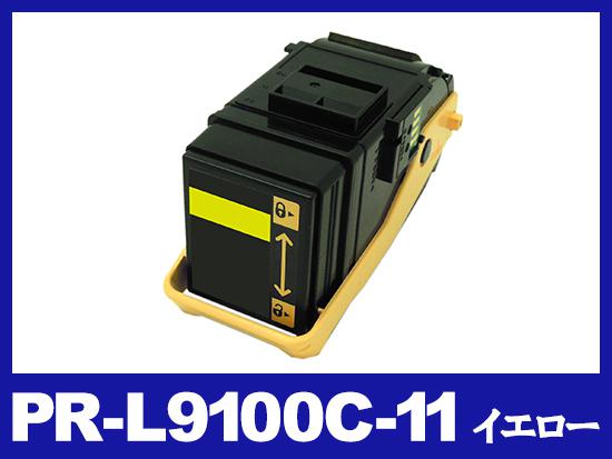 NEC MultiWriter-PR-L9100C用トナー通販|インク革命.COM