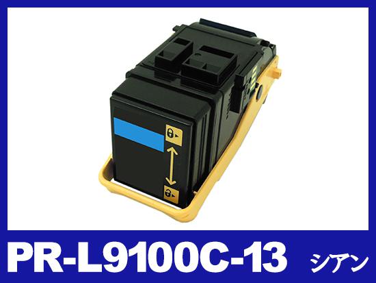 【現状販売】NEC PR-L9100C トナーカートリッジ まとめ 新品未使用 NEC MultiWriter-PR-L9100C用トナー通販|インク革命.COM