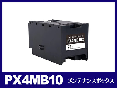 PX4MB10 エプソン[EPSON]互換メンテナンスボックス