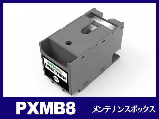 IP01CB（顔料シアン 大容量）エプソン[EPSON]互換インクパック | IP01