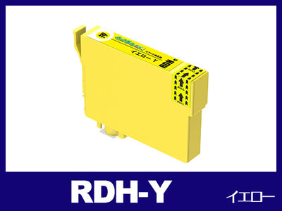 RDH-Y(イエロー) エプソン[EPSON]用互換インクカートリッジ
