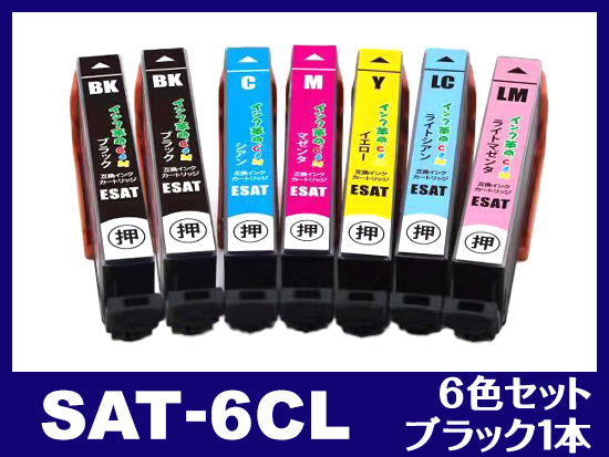 エプソン EP-812A用インク通販|インク革命.COM