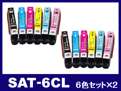 SAT-6CL(6色セット×2)エプソン[EPSON]互換インクカートリッジ