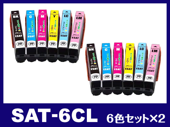 SAT-6CL(6色セット×2)エプソン[EPSON]互換インクカートリッジ