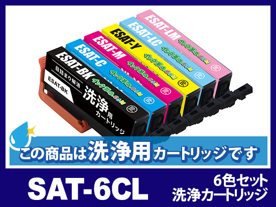 エプソン EP-713A用インク通販|インク革命.COM