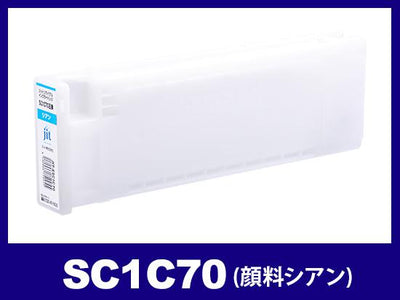 SC1C70(顔料シアン)エプソン[Epson]大判リサイクルインクカートリッジ