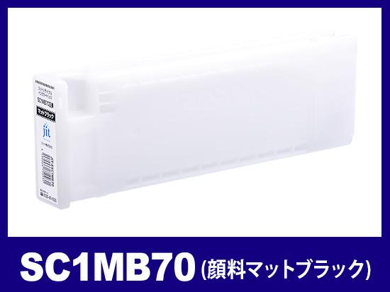 SC1MB70(顔料マットブラック)エプソン[Epson]大判リサイクルインクカートリッジ