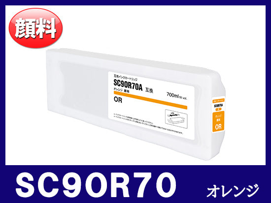 SC9-70 エプソン互換インク通販 | インク革命.COM