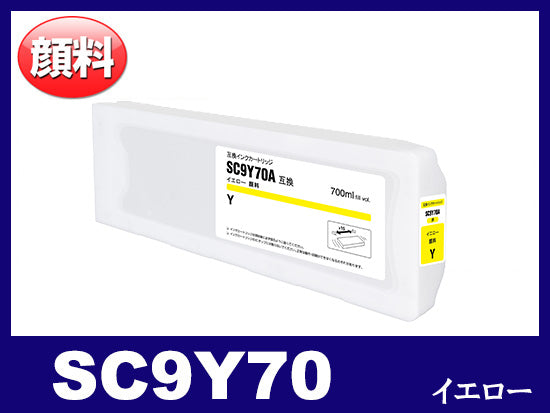 SC9VLM70 (ビビッドライトマゼンタ) エプソン[Epson] 互換 大判インク