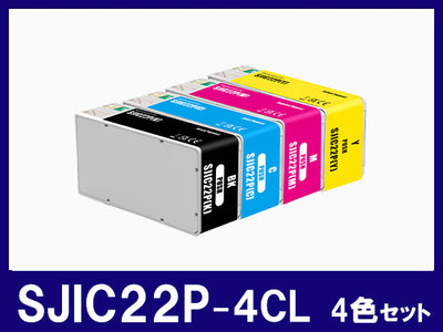 SJIC22P (顔料4色セット) エプソン[EPSON]互換インクカートリッジ