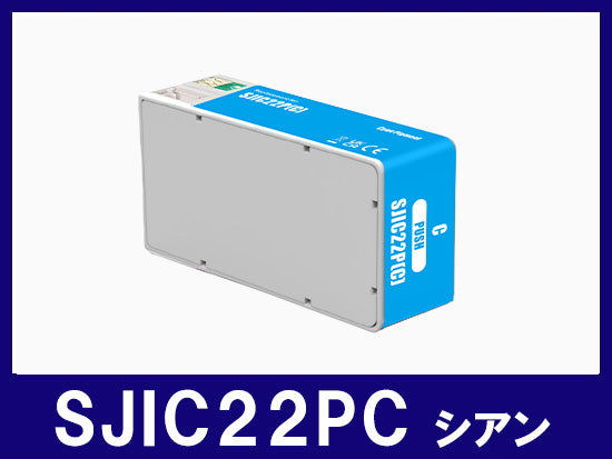 SJIC22PC (顔料シアン) エプソン[EPSON]互換インクカートリッジ