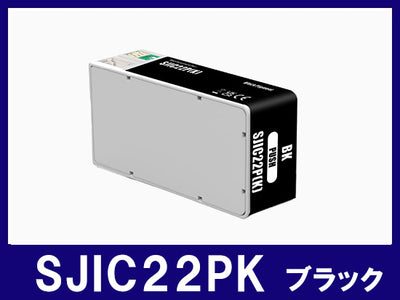 SJIC22PK (顔料ブラック) エプソン[EPSON]互換インクカートリッジ