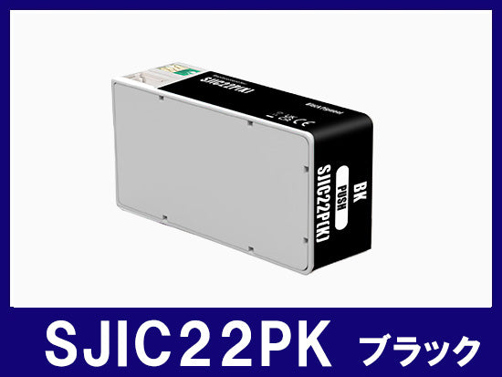 SJIC22PK (顔料ブラック) エプソン[EPSON]互換インクカートリッジ