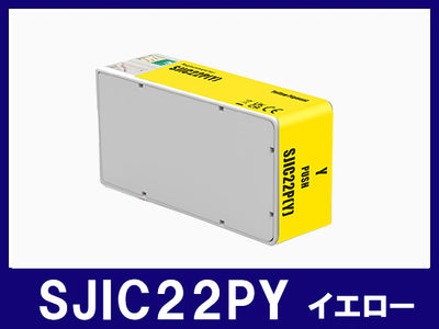 SJIC22PY (顔料イエロー) エプソン[EPSON]互換インクカートリッジ