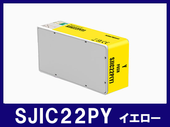 SJIC22PY (顔料イエロー) エプソン[EPSON]互換インクカートリッジ