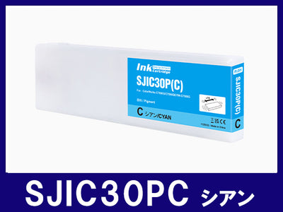 SJIC30PC (顔料シアン) エプソン[EPSON]互換インクカートリッジ