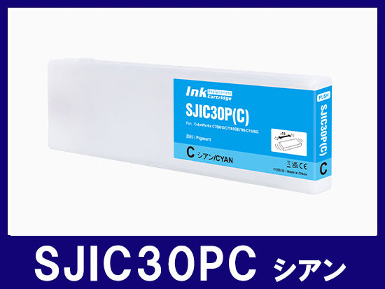 SJIC30PC (顔料シアン) エプソン[EPSON]互換インクカートリッジ