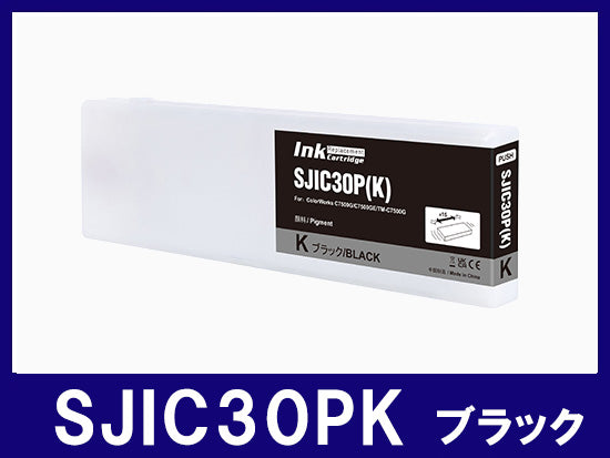 SJIC30PK (顔料ブラック) エプソン[EPSON]互換インクカートリッジ