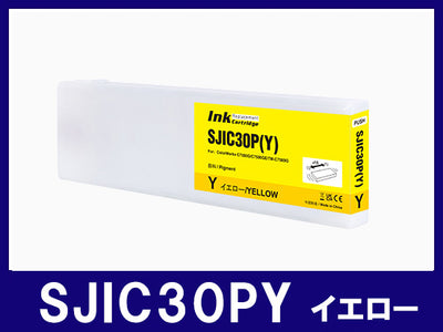 SJIC30PY (顔料イエロー) エプソン[EPSON]互換インクカートリッジ