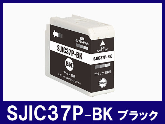 SJIC37P-BK (顔料ブラック) エプソン[EPSON]互換インクカートリッジ
