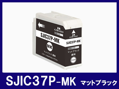 SJIC37P-MK (顔料マットブラック) エプソン[EPSON]互換インクカートリッジ